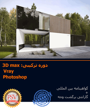 vray photoshop vray photoshop